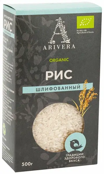 Аривера Рис шлифованный 1ый сорт 500 гр.