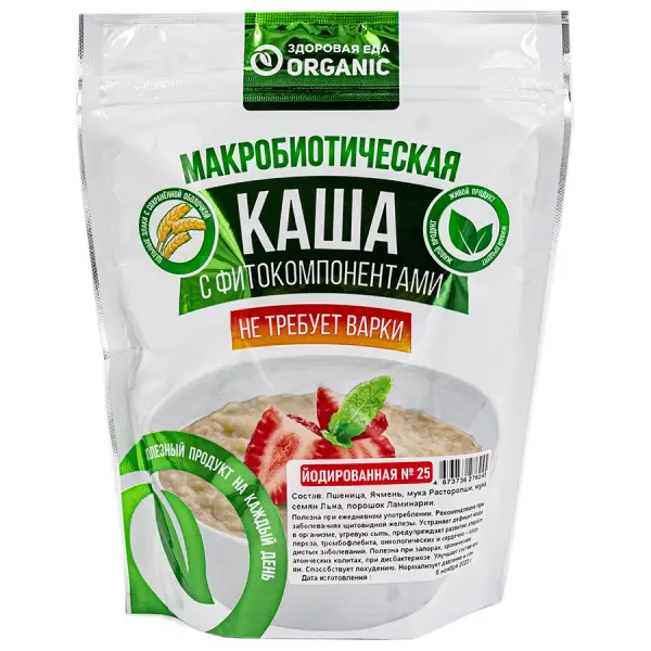 Organic Каша №25 "Йодированная" 200гр.