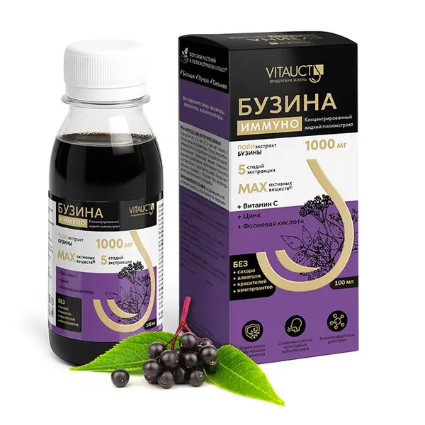 VITAUCT Бузина 100мл.