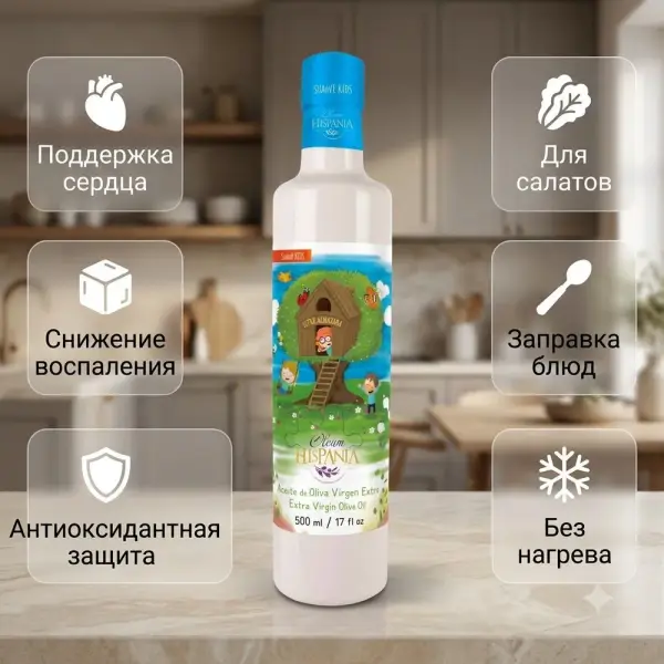 Little Almazara Масло оливковое Олеум EV  ст/б 500 мл