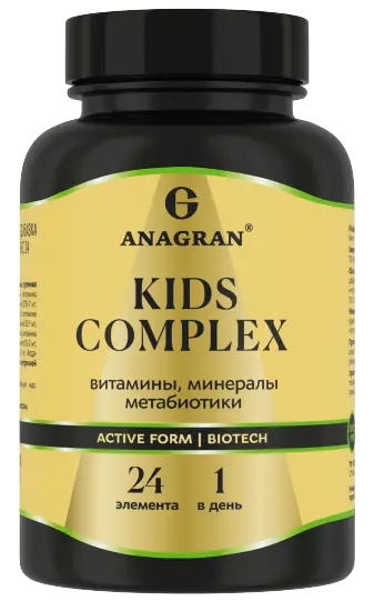 ANAGRAN Кидс комплекс