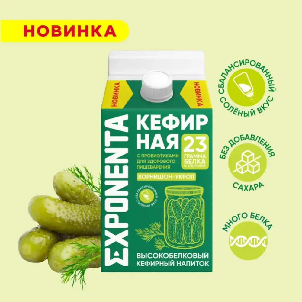 Exponenta Напиток кефирный Корнишон-укроп 450 гр.