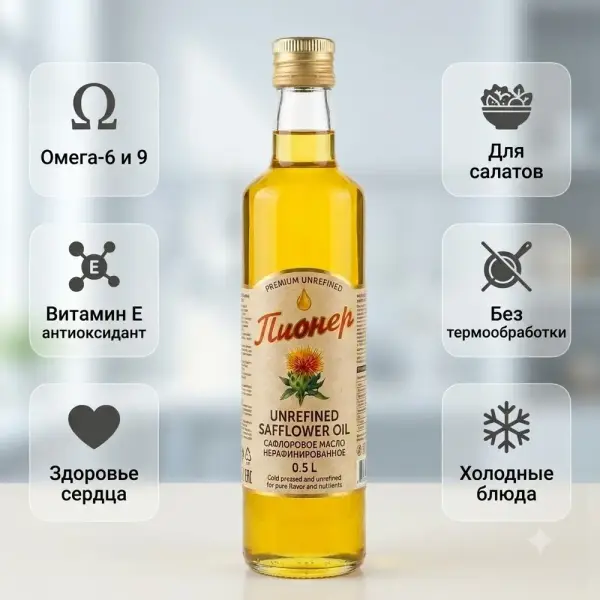 Пионер тазартылмаған мақсары майы 0,5л