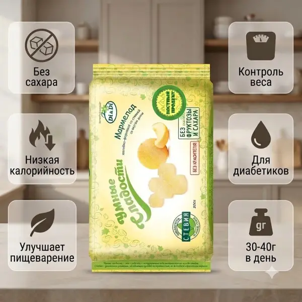 «Умные сладости» қауын дәмі бар желе-пішінді мармелады 200гр.*25шт