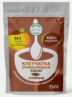 КС Тазартқыш клетчатка какаомен 150 г *16 дана