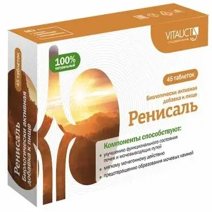 VITAUCT Ренисаль таблетки №45