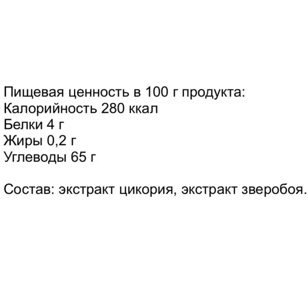 Здоровье Цикорий порошок со зверобоем зип пакет 100 гр.