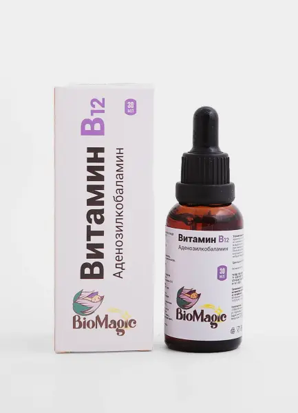 Bio Magic Витамин В12 30 мл.