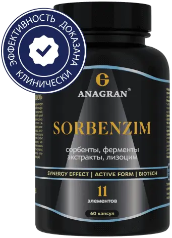 ANAGRAN Сорбензим