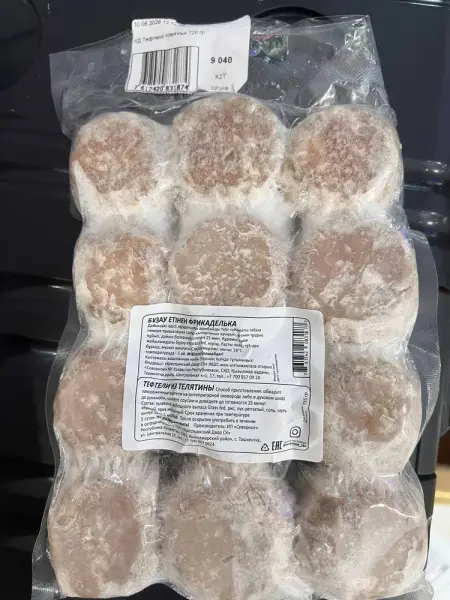 Северное Крестьянский Двор КД Сиыр етінен жасалған тефтели 720 гр.