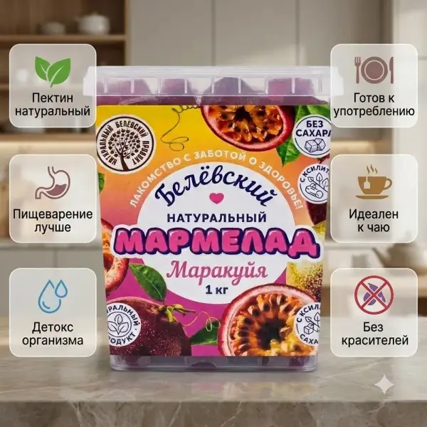 BP Табиғи мармелад Маракуйя 1000 гр.