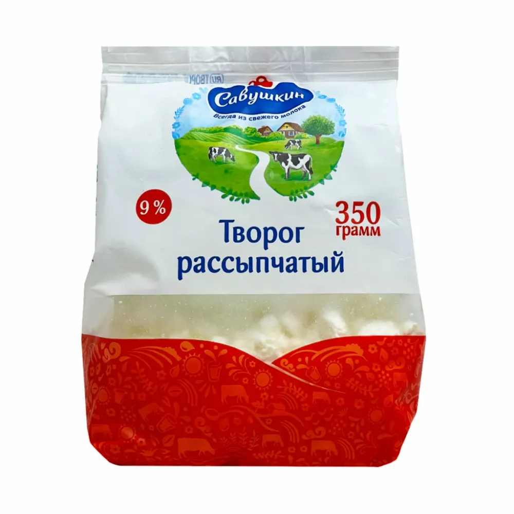 Савушкин продукт Ірімшік 'Борпылдақ' 9% 350гр