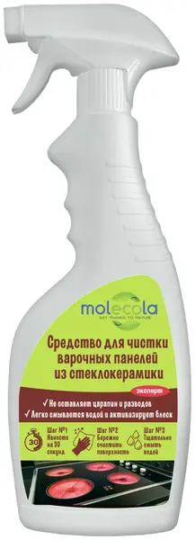 Molecola Средство для чистки варочных панелей и стеклокерамики 500 мл.