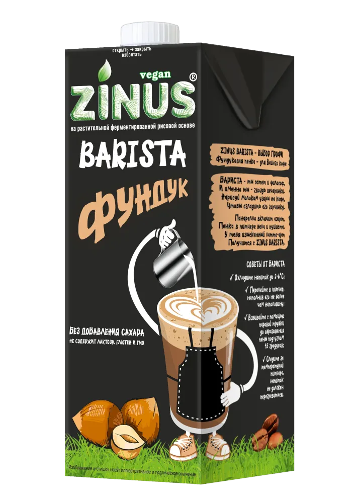 ZINUS BARISTA Молоко ФУНДУКОВОЕ 1л