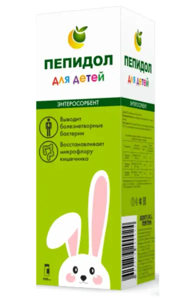 Пепидол ПЭГ 3% 250 мл.