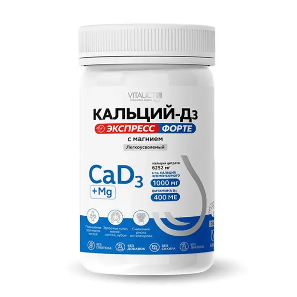 VITAUCT Кальций D3 с магнием Экспресс форте 115 гр.