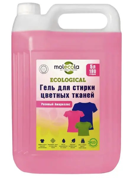 Molecola Гель для стирки цветного белья "Розовый Амариллис" 5 л.
