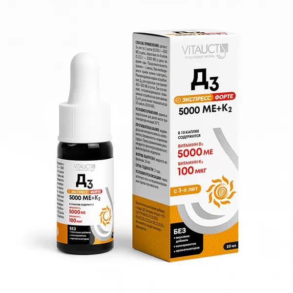 VITAUCT Д3+К2 100 мл.