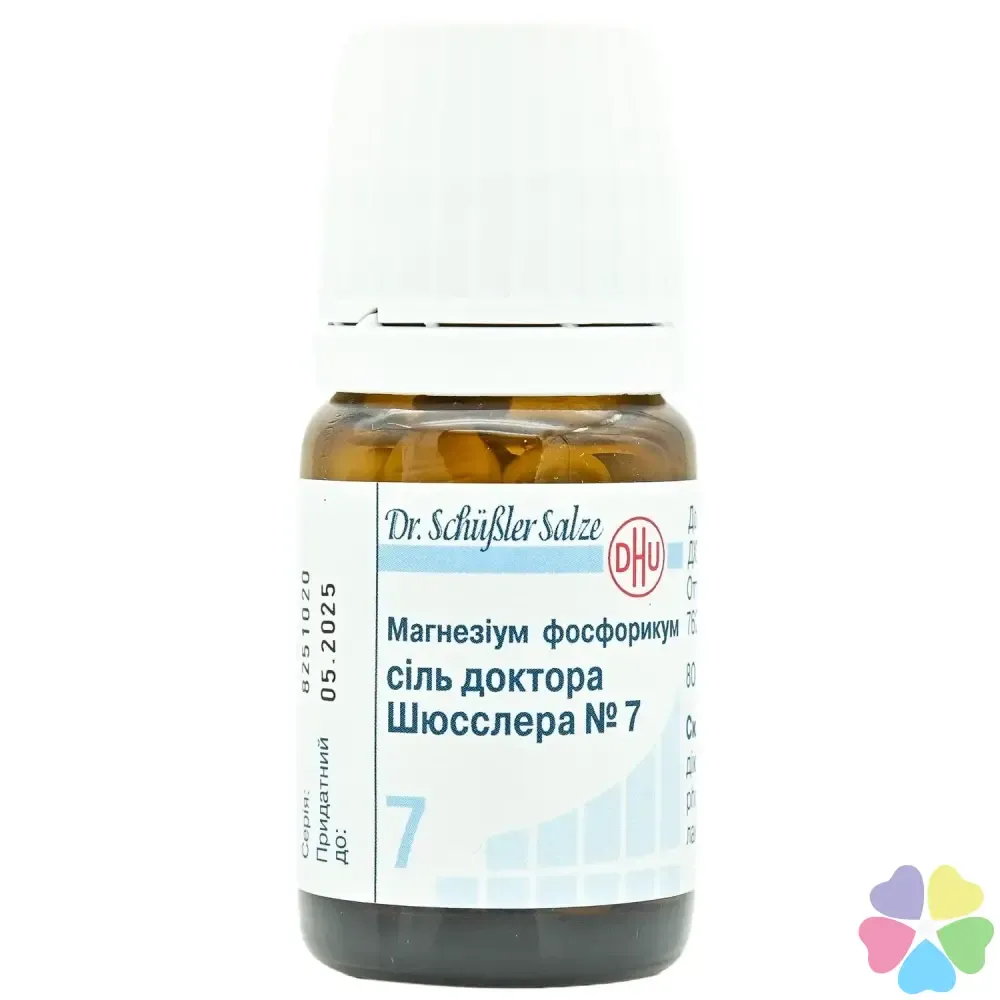 Соли Шюсслера №7 Magnesium phosphoricum/фосфат магния 80 таб.