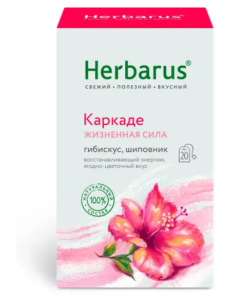 Herbarus Чайный напиток пакетированный "Каркаде Жизненная сила" 20п.