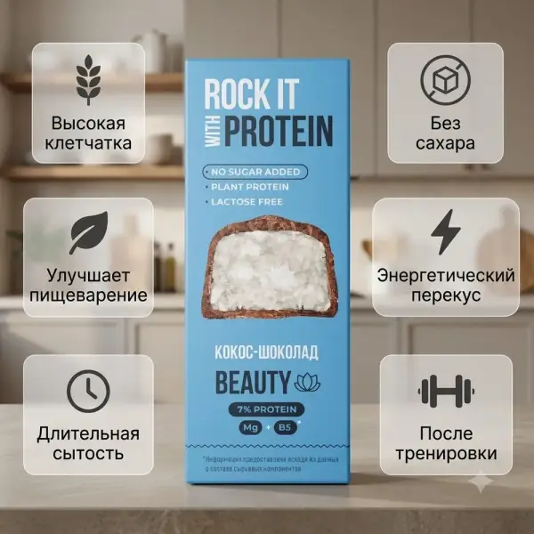 ROCK IT Кокосты шоколадтағы батончик 40 гр