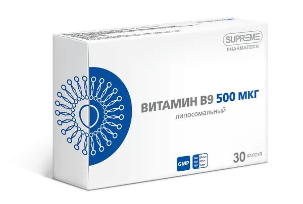 SUPREME Витамин B9 липосомальный 30 таб