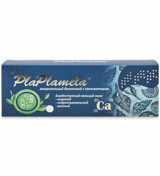 PlaPlamela Макро Са №10*3гр.