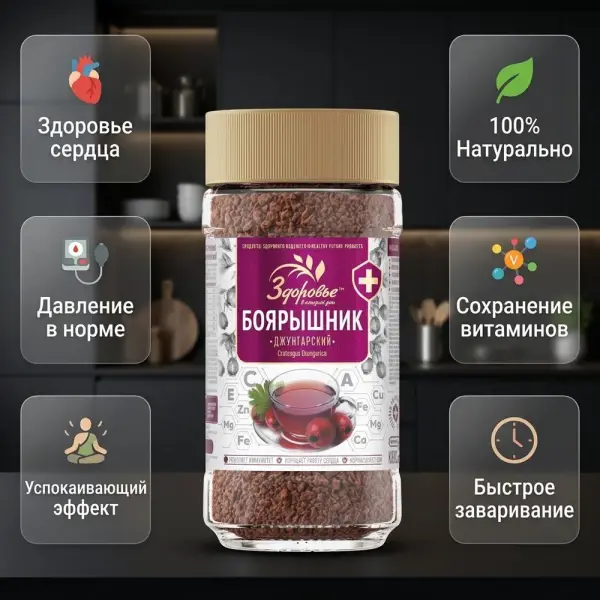 Здоровье Сублимацияланған долана ш/қ 90 гр.*12 дана.