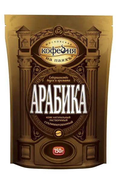 МКП АРАБИКА Кофе натуральный растворимый сублимированный пакет 150 гр.