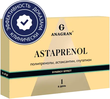 ANAGRAN Аста-пренол