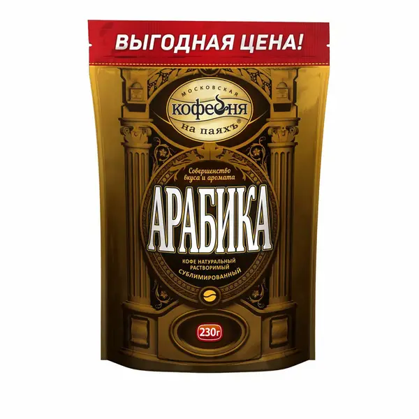 МКП АРАБИКА Кофе натуральный растворимый сублимированный пакет 230 гр.