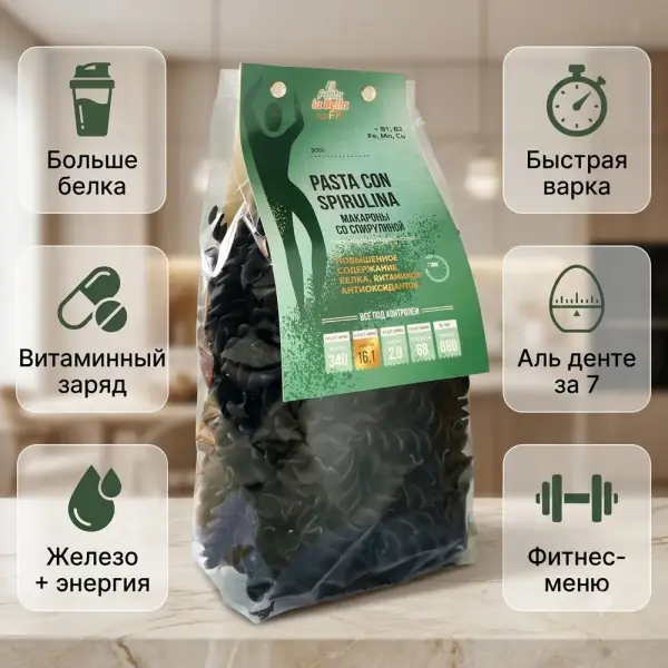 Pasta la Bella for Fit Макароны со спирулиной 300 гр.
