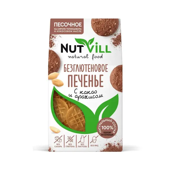 NUTVILL Печенье песочное безглютеновое с какао и арахисом 100гр