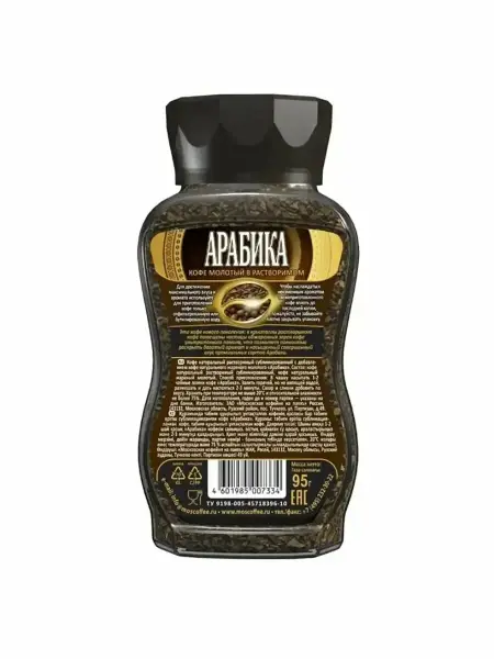 МКП АРАБИКА Кофе натуральный сублимированный с добавлением молотого банка 95 гр.