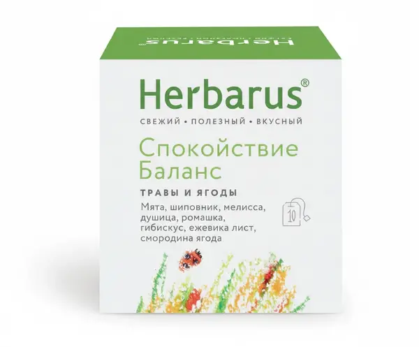Herbarus Чайный напиток пакетированный "Спокойствие Баланс" 10п.