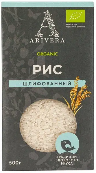Аривера Рис шлифованный 1ый сорт 500 гр.