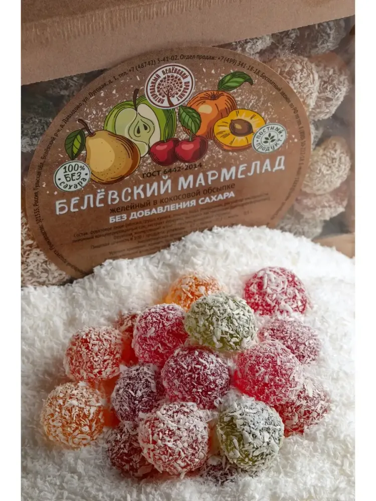 БП Мармелад белёвский в кокосовой обсыпке 240 гр.