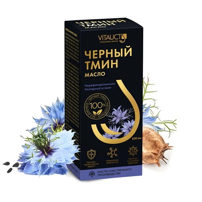 VITAUCT Чёрный тмин масло 100 мл