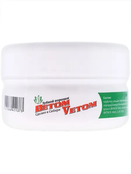 Ветом тіс ұнтағы 50 г.