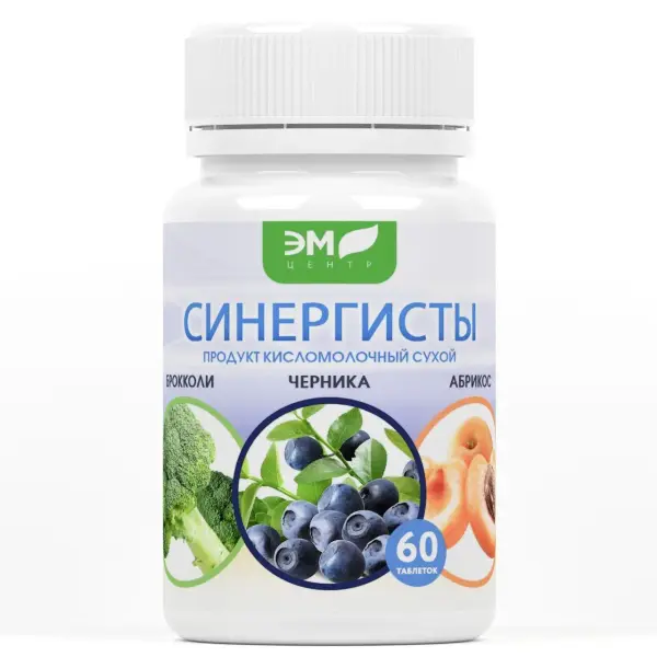 Синергистер (Брокколи, көкжидек, өрік) 60 қойынды.