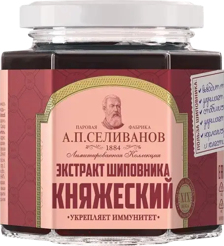 Селиванов "князьдік" сұйық итмұрын ст / б 200 гр.