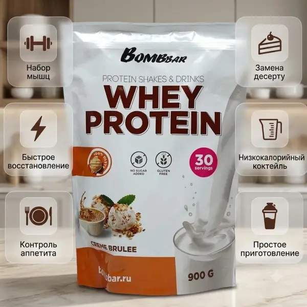 BOMBBAR Протеиновый коктель Крем-Брюле 900 гр.