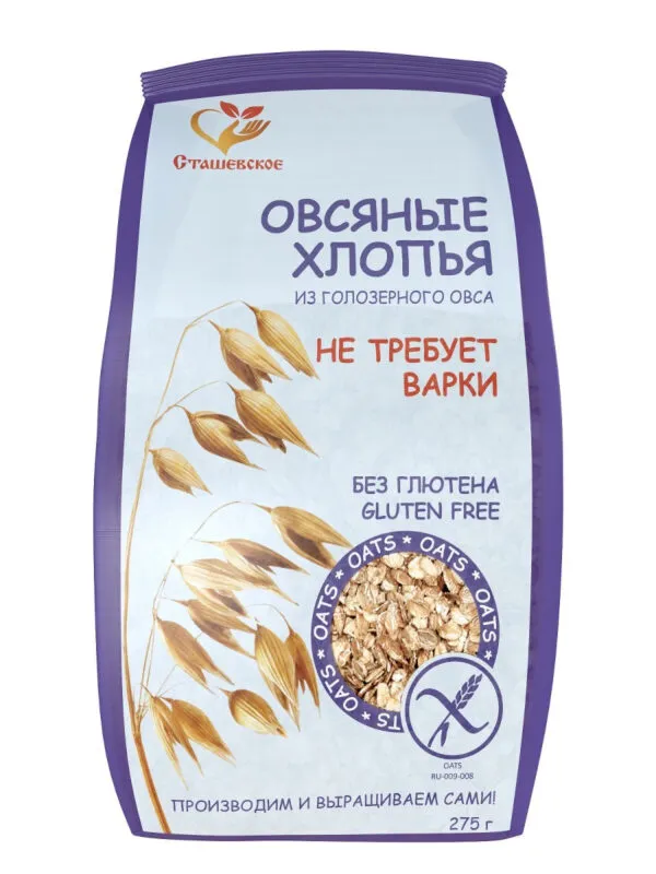 Сташевское Хлопья овсяные без глютена не требующие варки 275 гр.