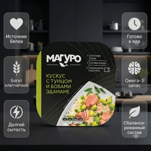 Магуро Жолақты тунец филесінің кесектері, кускус, бұршақ, эстрагон және май қосылған 230 гр.*12 дана.