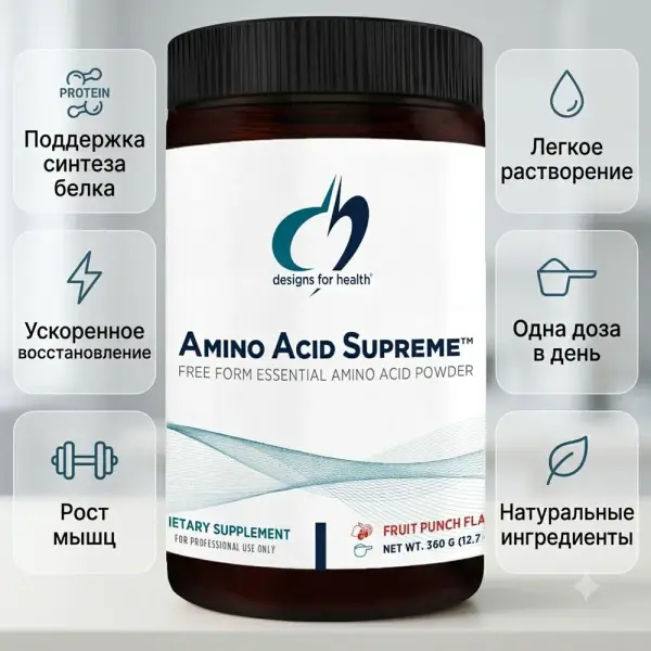 Design For Sport Amino Complex Fruit Punch 360 gr.