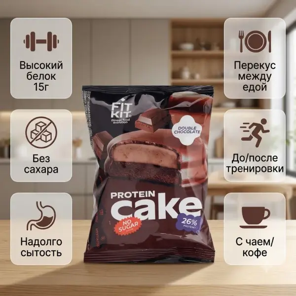 FK 'Қос Шоколад' глазурленген ДЕСЕРТ КЕЙК 50гр.*10дана.