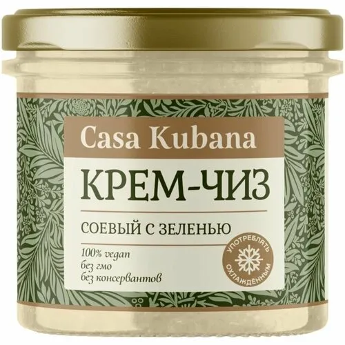 Casa Kubana "Көк шөп қосылған крем-чиз" жаңғақ пастасы 90 гр.