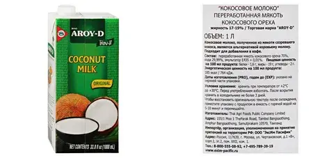 Кокосовое молоко AROY-D 60% 1л.
