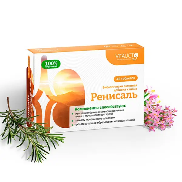 VITAUCT Ренисаль таблетки №45