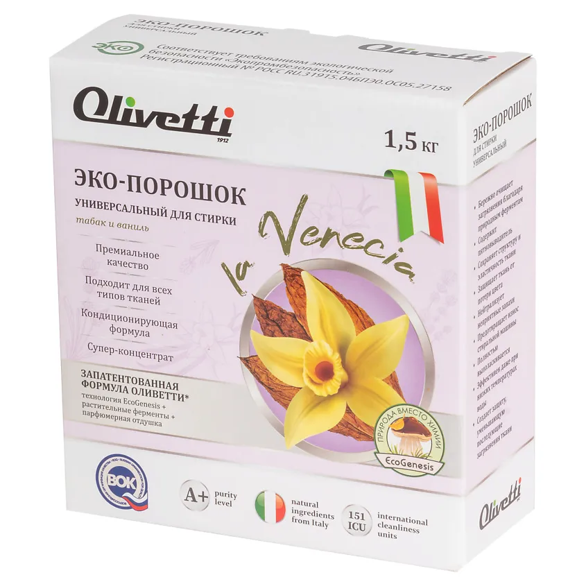 Olivetti Эко-порошок Концентрат для стирки универсальный Венеция 1500 гр.